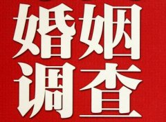 「牡丹江市私家调查」给婚姻中的男人忠告